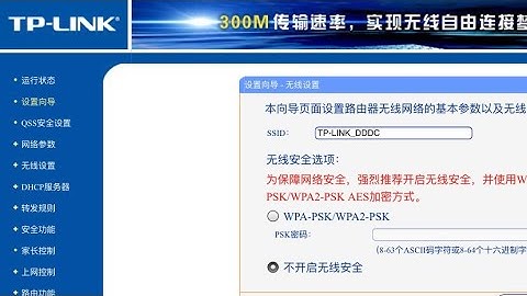 Cài đặt Bộ phát wifi TPLink 842N bản 4.4 - Link truy cập 192.168.1.1