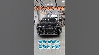 루마썬팅 - YouTube 루마썬팅 - Youtube