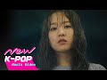 [LYRIC VIDEO] Ailee (에일리) - Breaking Down | 어느 날 우리 집 현관으로 멸망이 들어왔다 OST