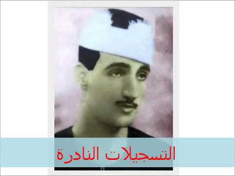 من سورة الرحمن 040215 محمد فريد السنديونى