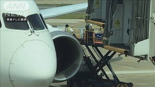 台湾でJAL機が接触・損傷　滑走路牽引中にぶつかる(19/10/07)