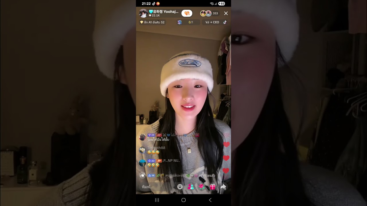 Yoohajung live stream (ที่บ้านในเกาหลี ช่วงดึก พูดคุยร้องเพลงpk) 05/01/2026 [Full]