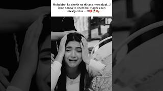 mohra laiba khan 🥰❤️🩹💯🥀#trending #sad #@zebakhan_06