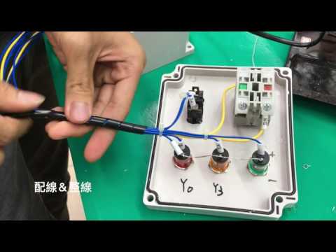 105年 國立高雄第一科技大學 順序控制期末專題微電影 機2B 第九組 磁吸太厚-PLC控制之磁力垃圾分類機