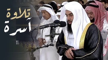فجرية رائعة تلاوة خاشعة ما تيسر من سورة الأحزاب للشيخ أنس العمادي | صلاة الفجر 28-3-1446 هـ