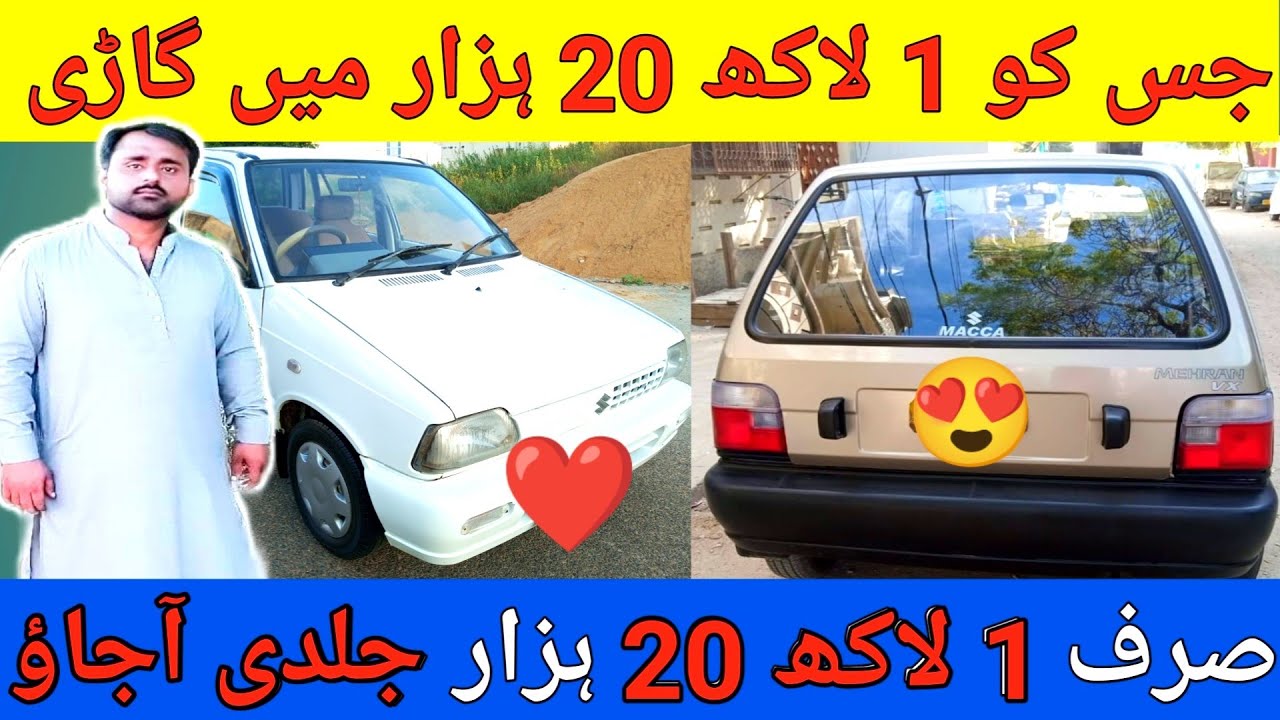 1-lakh-wali-gari-l-nks-karachi-motors-l-youtube