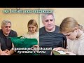 Що їдять наші військові?🇺🇦 Відкриваємо та куштуємо з татом добовий набір захисника🍗🤤