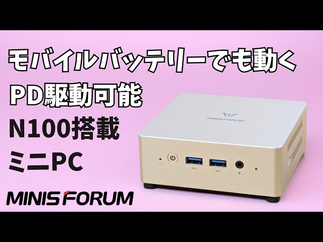 N100ミニPC ZB-MN11 Type-C給電/映像出力 Amazon.co.jp: ミニpc n100 高速動作 mini pc n100 最大3.4GHz 4C4T