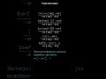 Simplify trigonometric expr #математика #розвязуваннязадач #математичнізадачі  #вчимоматематику