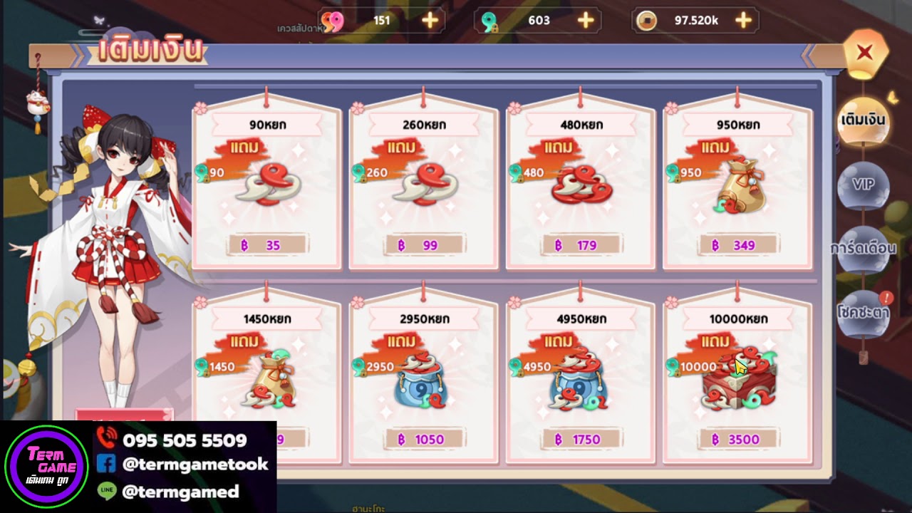Java Monster Diary Monster Diary - EP 1 คลิปแนะนำมือใหม่ของเกมส์และระบบต่างๆที่มีในเกมส์ ...