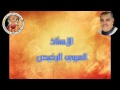 سلامة الامعاء و انعكاسها على صحة الطائر، للاستاذ العربيى الرخيص