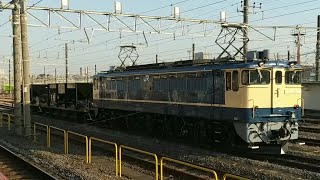 宇都宮配給EF65-1102号機+ホキ2両汽笛を鳴らして尾久駅発車