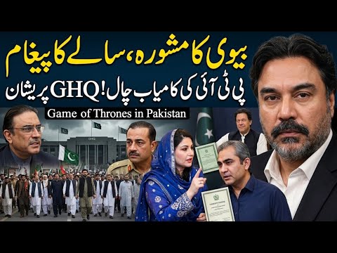 PTI Long March Ka Khoof! || Saalay ki Dhamkian || Game kia Hai?