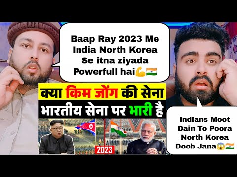 How Powerful is Indian Army in front of Kim Jong&#39;s North Korean Army in 2023 | India vs North Korea