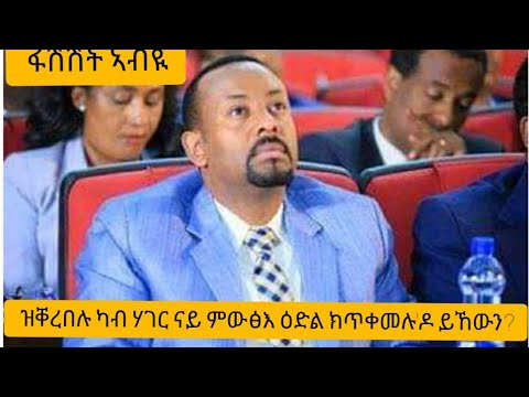 ቪዲዮ: አይፎን 5 ሲመጣ