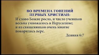 Почему После Запрета Многие Православные Могут Стать Свидетелями Иеговы?