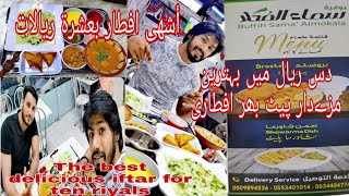 Iftar In YEMENI Restaurant / Buffih Sama Almokala Restaurant VLog