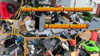 Что можно найти в Германии пройдя всего несколько улиц?!