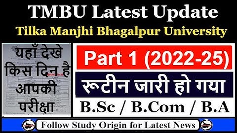 TMBU Part 1 Exam Date 2022-25 | Bhaglpur University Part 1 Exam 2023 | TMBU BA Part 1 Exam Date 2023