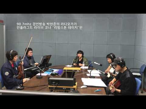 홍대입구역 5번출구 - 리빙스톤 데이지