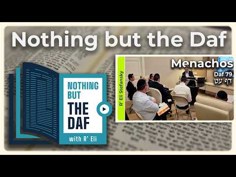 CHAZARAH - Menachos Daf 79 | "Nothing but the Daf" with R' Eli Stefansky