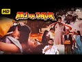क दर ख न क य दग र म व Remembering Kader Khan Comedy Movie Kadar Khan Full Movie Jackie Shroff 