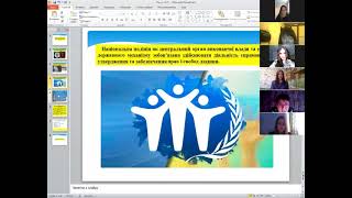 &quot;Конституційно-правова характеристика Національної поліції України...&quot;