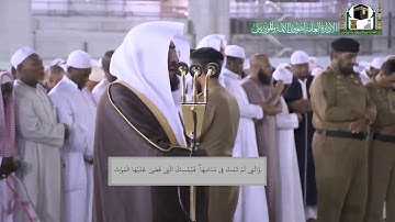 تلاوة فضيلة الشيخ #د_بندر_بليلة من صلاة الفجر 6 ربيع الثاني 1441هـ