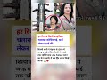 हौसला हो तो उनके जैसा। #facts #viral #trending #viralvideo #shorts #shortsfeed #trending