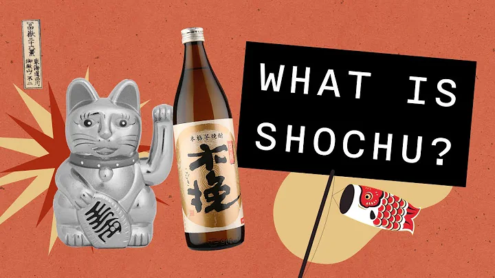 What is Shochu? - DayDayNews