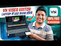 How to install vn editor pc  laptop me vn app kaise download kare   how to use vn editor