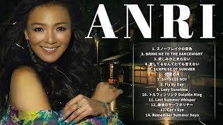 ANRI | 杏里 ベストヒット 夏を彩るシティポップ名曲と心に残る