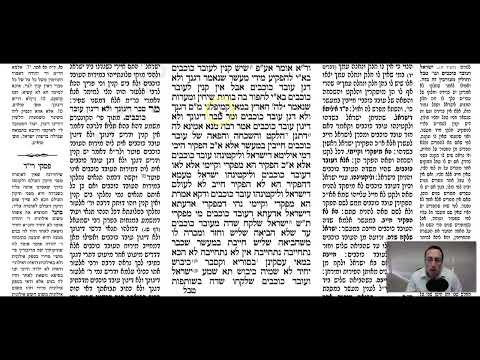 Gittin 47a - Youtube