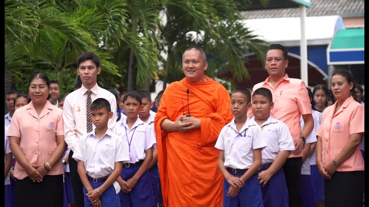 เพลง ยอดนักรบ โรงเรียนรวมมิตรวิทยา