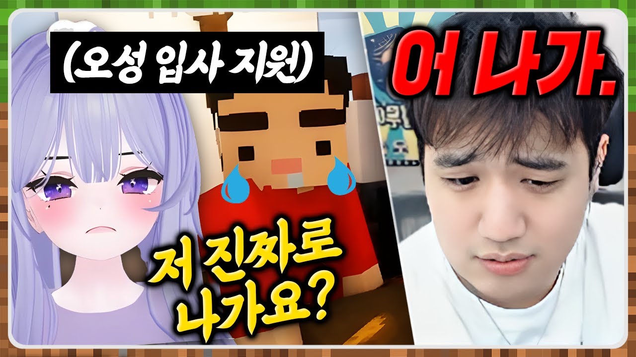 오성 들어오려고 퇴사를 했다고? 너 탈락.