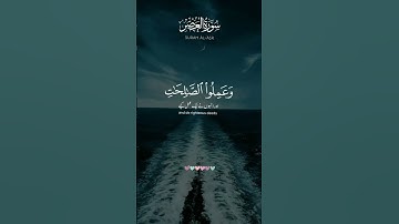 ♡سورة العصر♡༻ أكتب شئ تؤجر عليه ♡༻