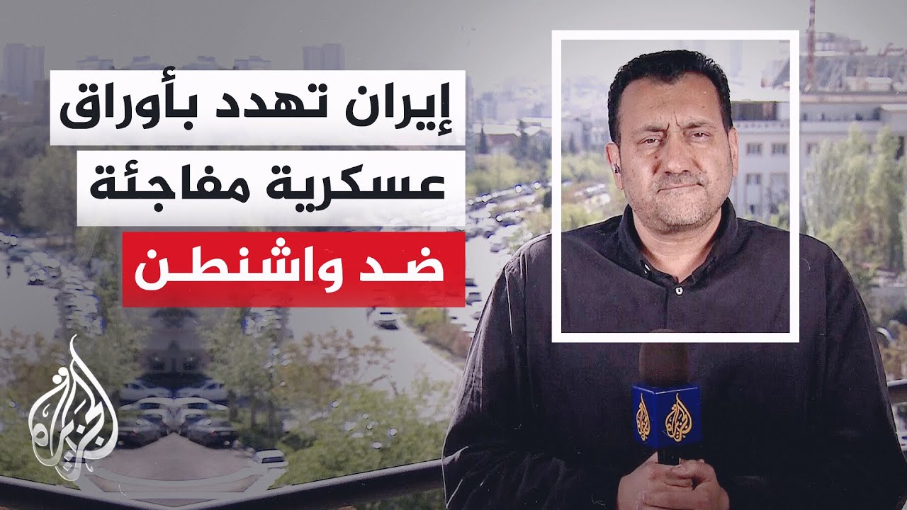 ����� ������ ����: ����� ����� �������� �� ���� �������
 - نشر قبل 12 دقيقة