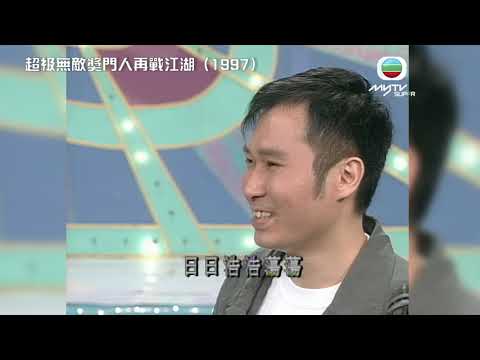 星星哈歷史：#黎耀祥 視帝可愛爆笑魅力