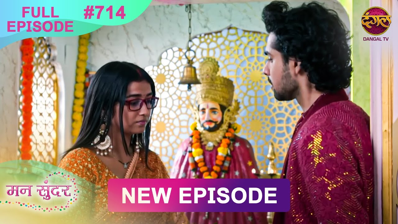 Mann Sundar | Full Episode 714 | Full HD #Newepisode मन सुंदर | Dangal TV