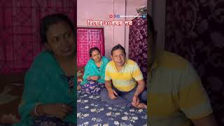 Wait for end😂😂|| #comedy #funnyvideos #shorts #viral #foryou #explore #youtube