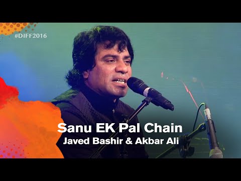 Sanu EK Pal Chain | Javed Bashir & Akbar Ali | Dhaka International FolkFest 2016