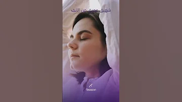 التأمل والتنفس العميق يساعد في التخلص من المشاعر السلبية والأمور المتراكمة بداخلك 