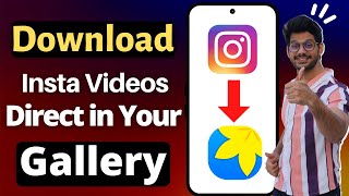 How To Download Instagram Videos On Android 2022 [ WITHOUT ANY APP ] screenshot 5