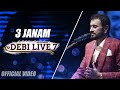 3 Janam | Debi Makhsoospuri | Debi Live 7 (Dil Di Daulat) New Punjabi Songs | Latest Album 2020