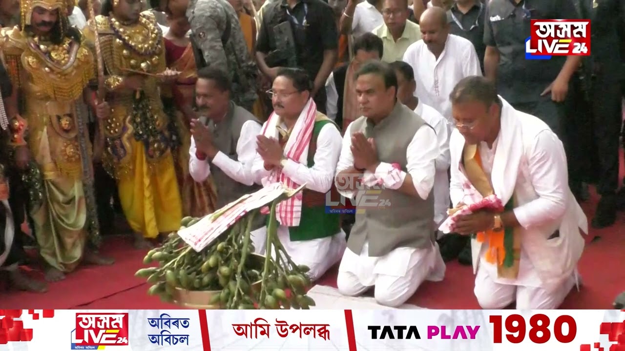 আশীৰ্বাদ যাত্ৰাৰ মাজতে টিংখাঙত ভকত বৈষ্ণৱক সেৱা জনায় আশীষ ল'লে মুখ্যমন্ত্ৰীয়ে।