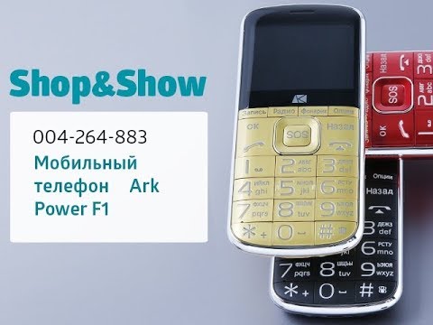 Телефон Ark Power 4 Купить