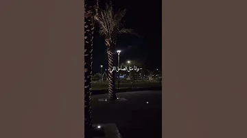 انت مثل الحاكم اللي دون شعبه نهر جاري 
