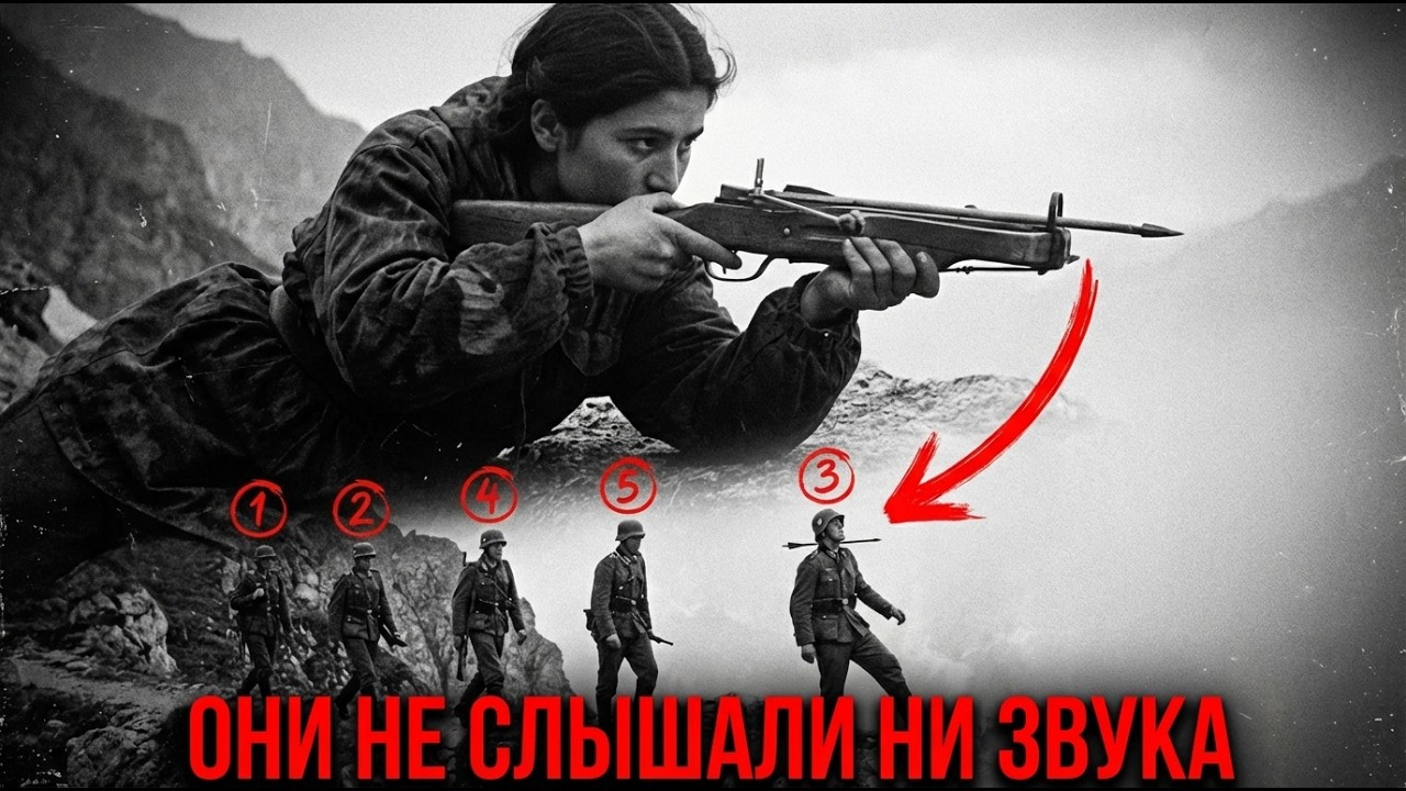 ФЮРЕР ЛИЧНО ПРИКАЗАЛ ЕЁ ПОЙМАТЬ: Одна АВАРКА из горного аула с арбалетом остановила батальон СС