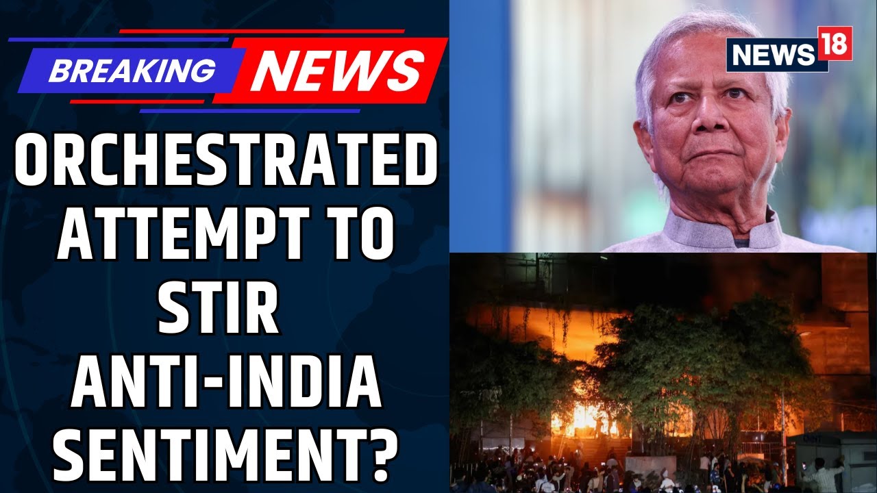 Кризис в Бангладеш: смерть студенческого лидера Шарифа Османа Хади привела к массовым протестам |...