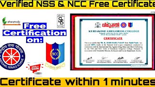 Free NSS & NCC Training Certificate ll Online Course Certificate ll Certificate within 1 minutes